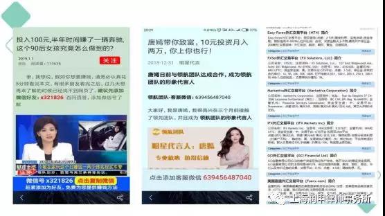 文章2图
