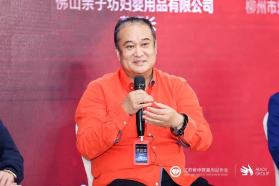 凝新聚力蓄势待发2021孕婴童新零售高阶研修班第二期走进爱朵产业园