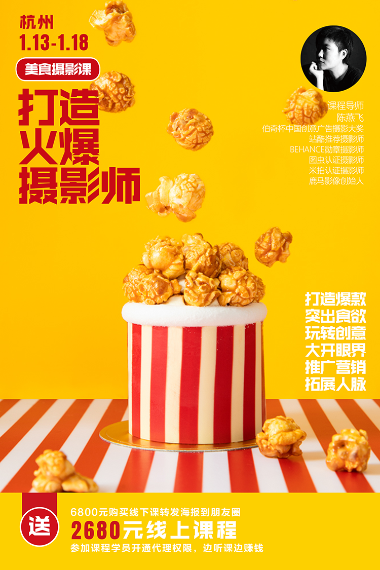 6大卖点-8