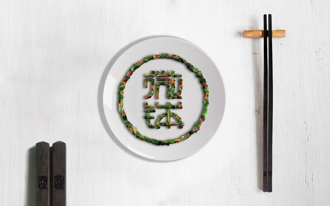 上海鹿马广告案例_海报设计_鹿马广告品牌设计_微钵轻食主义餐厅品牌形象3-1