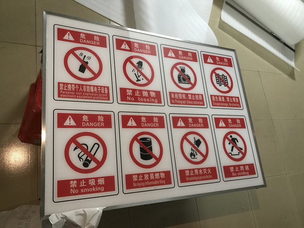 平台组合标示牌