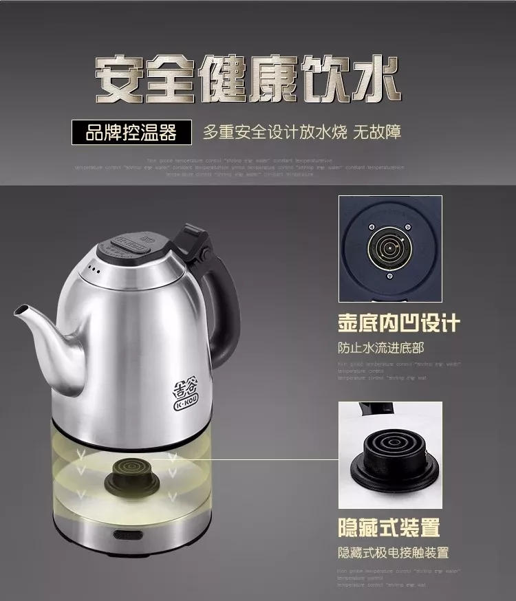 中国茶具市场,吉谷电热水壶食品级304不锈钢烧水壶