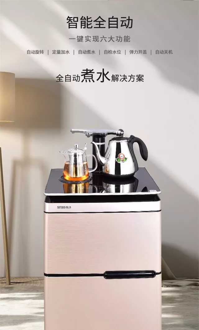 新功电器茶具全自动茶吧机SEKO-01