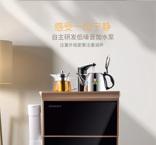 新功茶具电器立式温热型茶吧机SEKO-