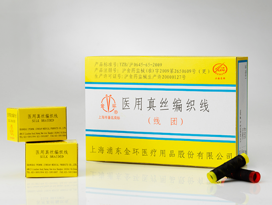 医用真丝编织线