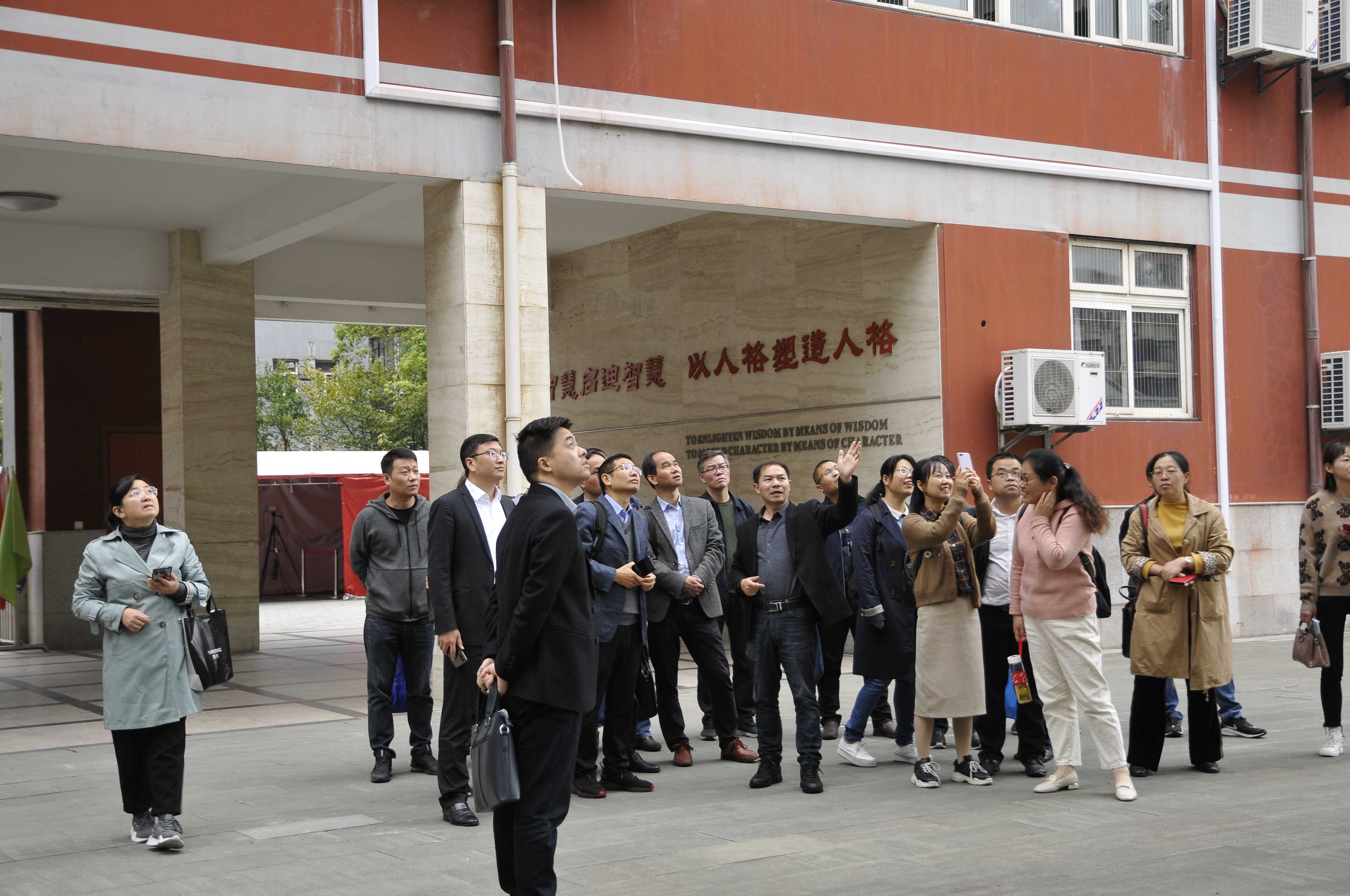 丹阳市第三中学教育集团赴集团总校东林中学参观访问