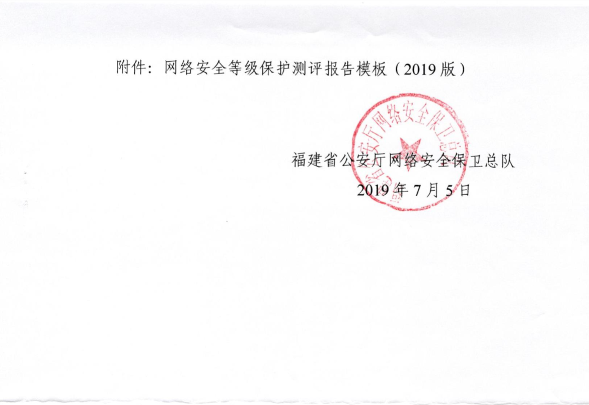 微信图片_20190708163140