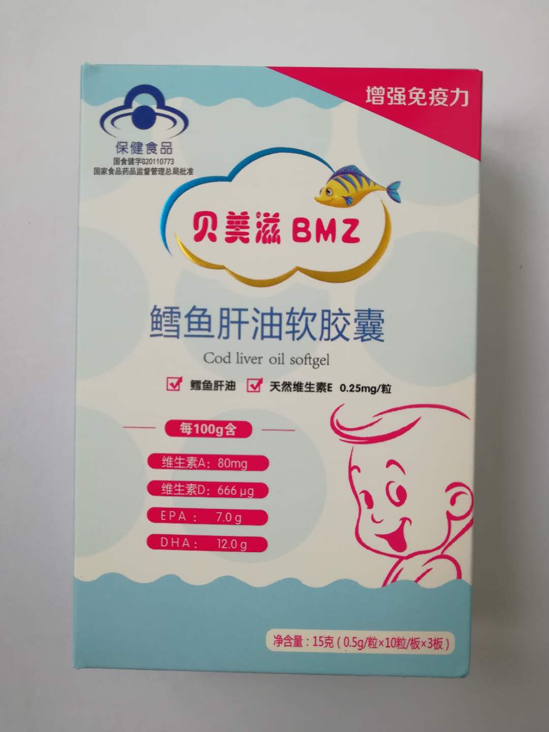 贝美滋鳕鱼肝油软胶囊05g30粒