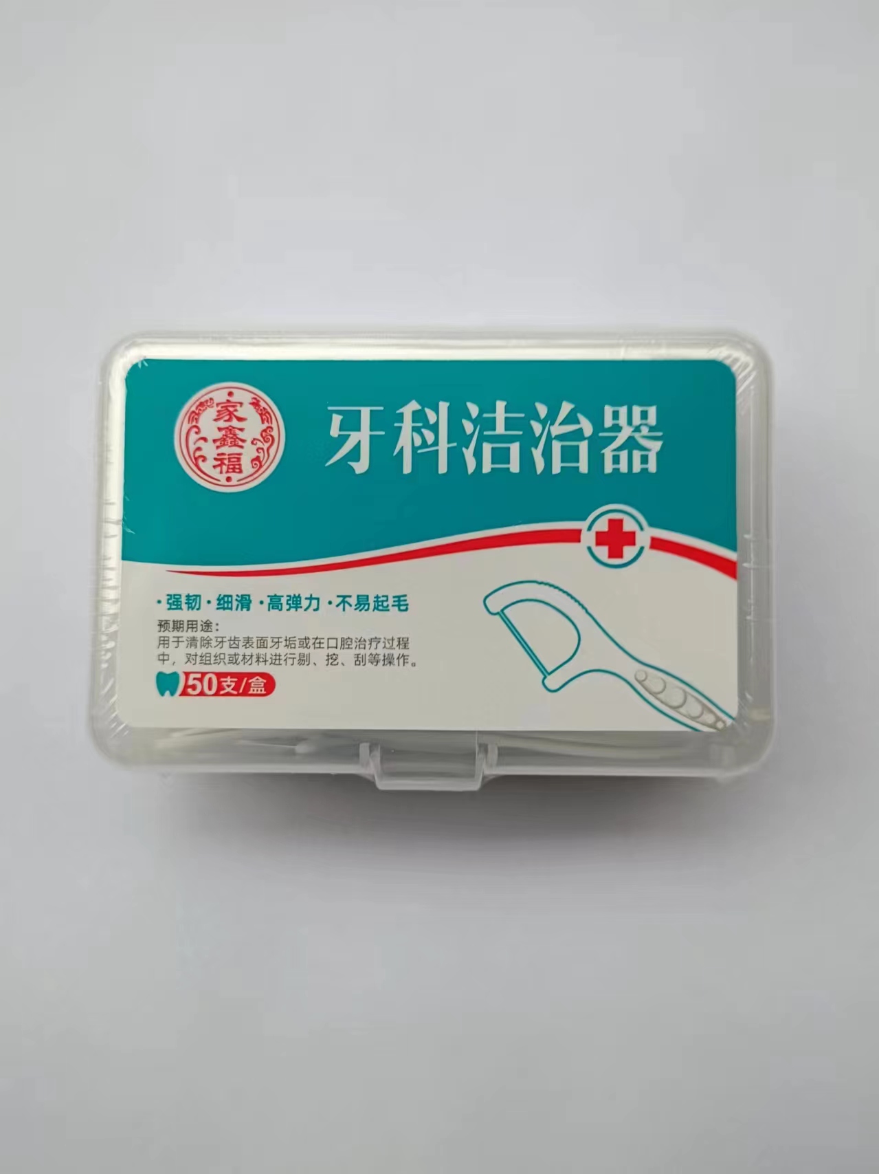 牙科洁治器