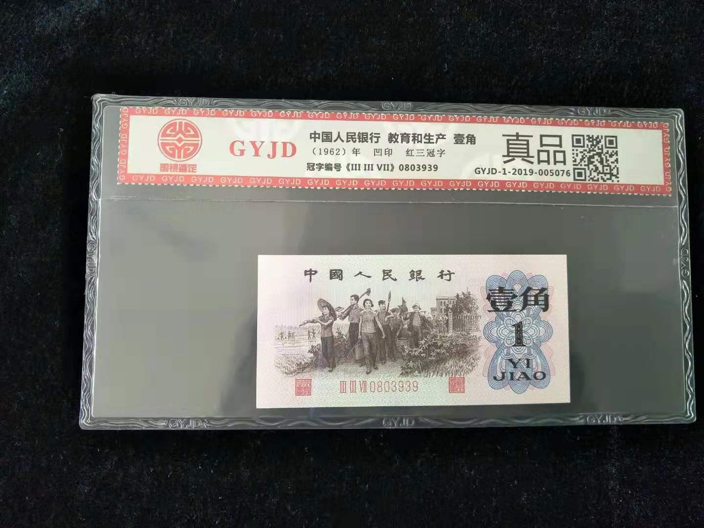 4-104fae493ba215246cc7866ed4b4510