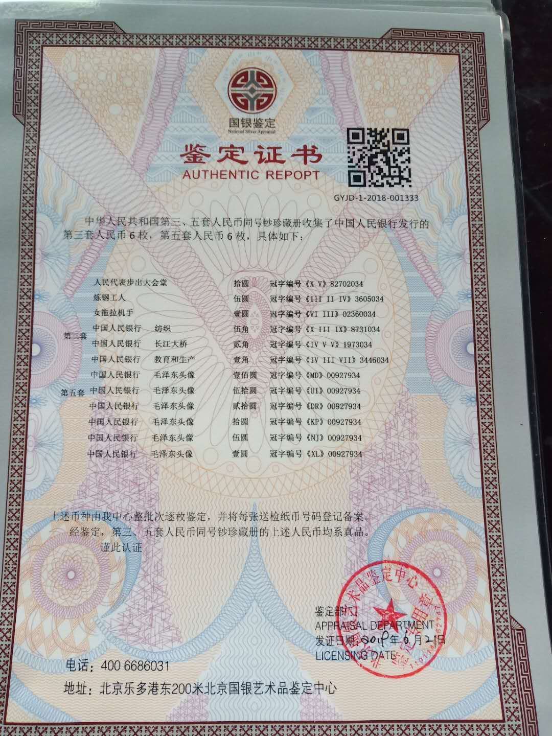 6.22-c6824618804d42ff1f6686de34bbce2