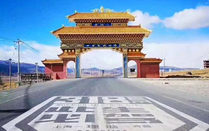 05-理塘西大门-地标