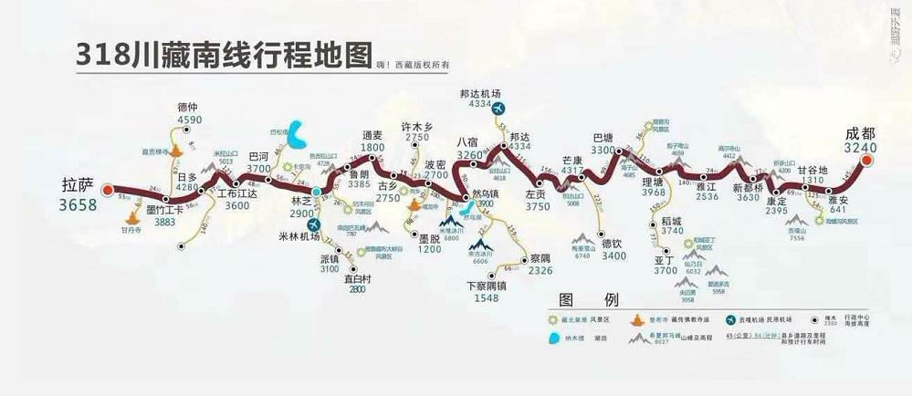 318川藏南线旅游行程图