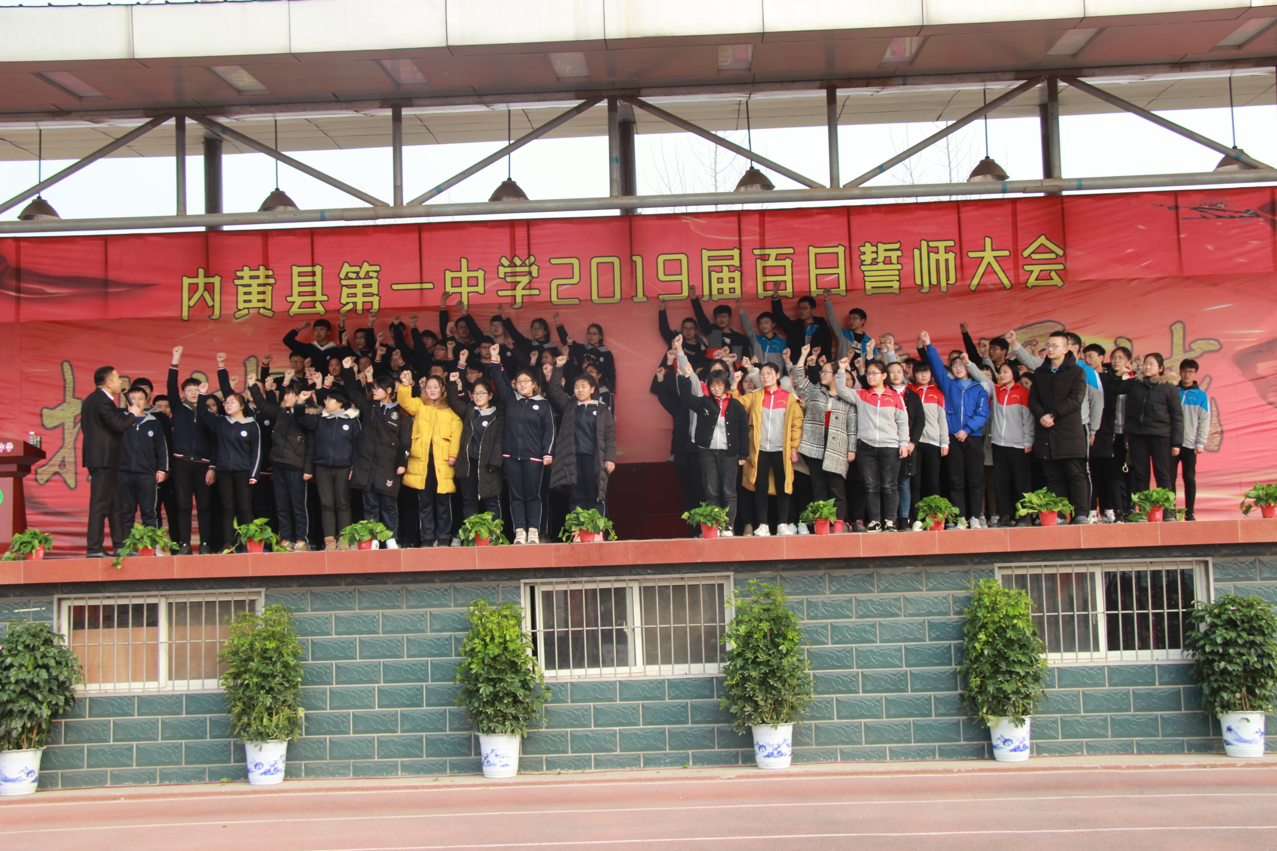 内黄县第一中学图片