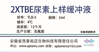 2TBE