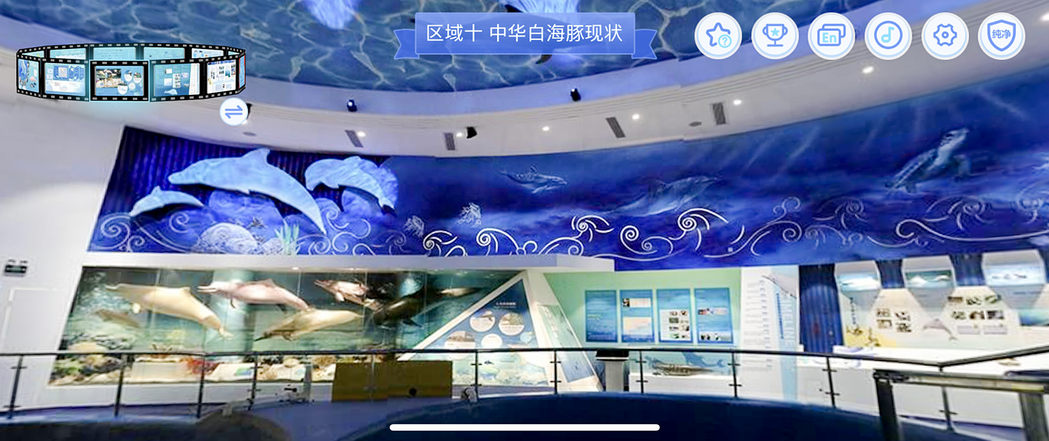 珠江口中华白海豚国家级自然保护区