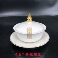 4.5寸贵妃翅盅-中式
