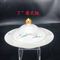 7寸澳式鲍
