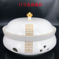 11寸吉祥暖炉