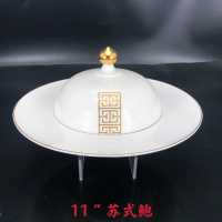 11寸苏式鲍-中式