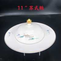 11寸苏式鲍