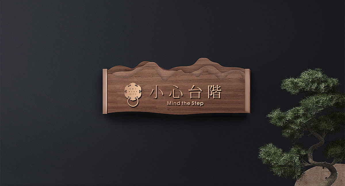 辣九都-东夫品牌logo设计11