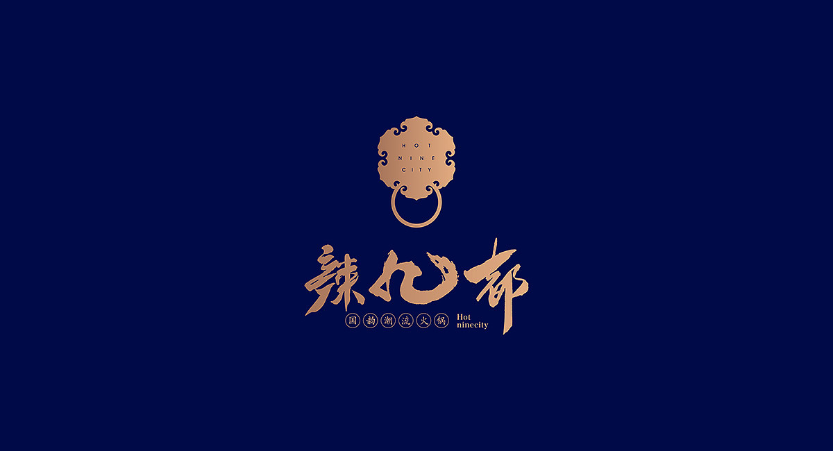 辣九都-东夫品牌logo设计2
