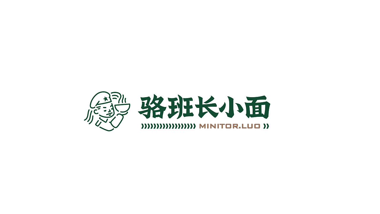 骆小面-东夫logo设计3
