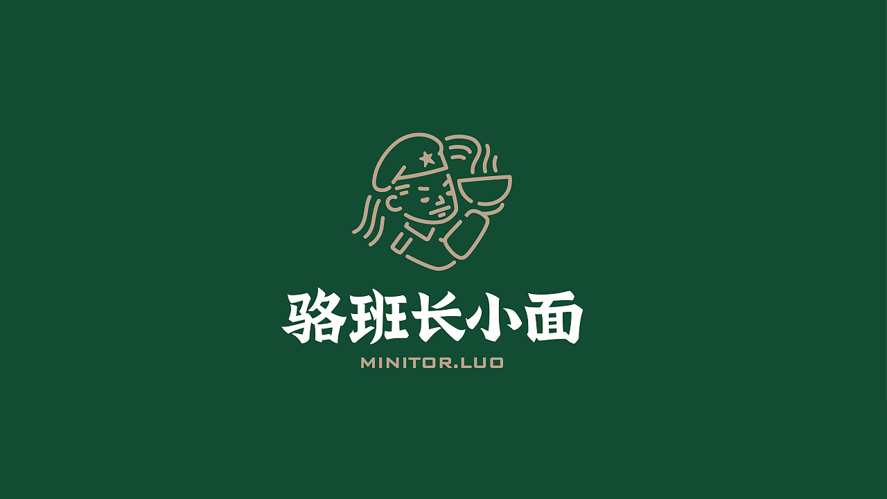 骆小面-东夫logo设计2