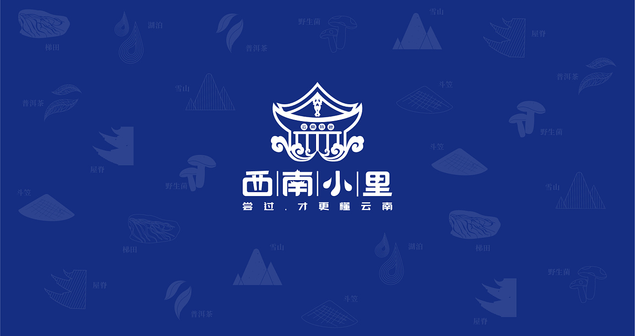 西南小里-东夫logo设计11