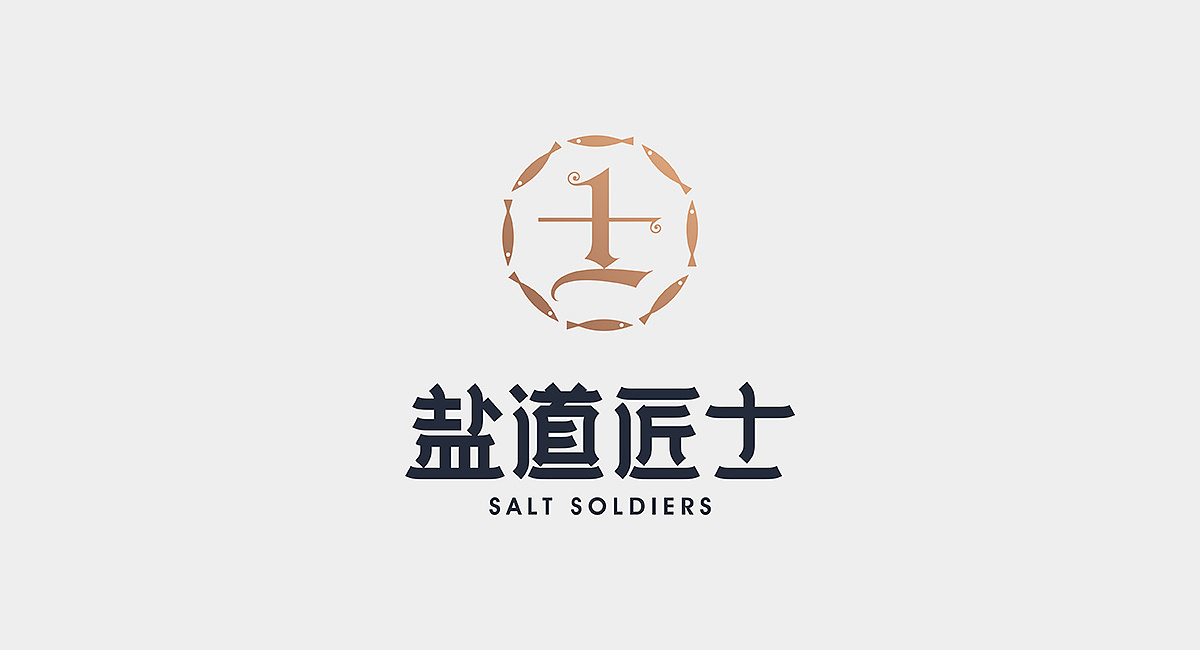 盐道匠士-东夫logo设计11