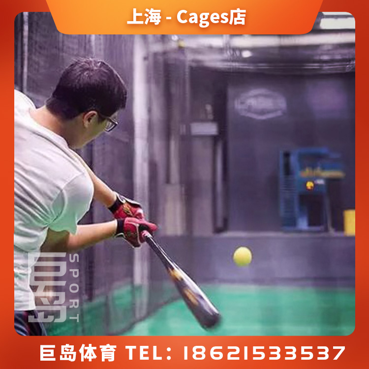 巨岛棒球发球机-4