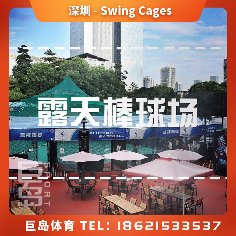 巨岛棒球发球机-5