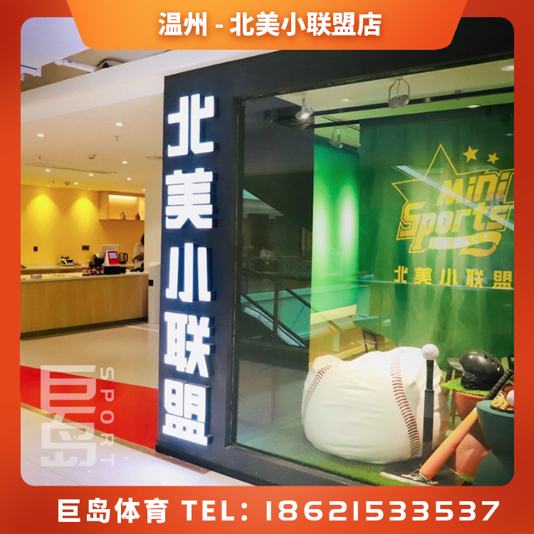 巨岛棒球发球机-1