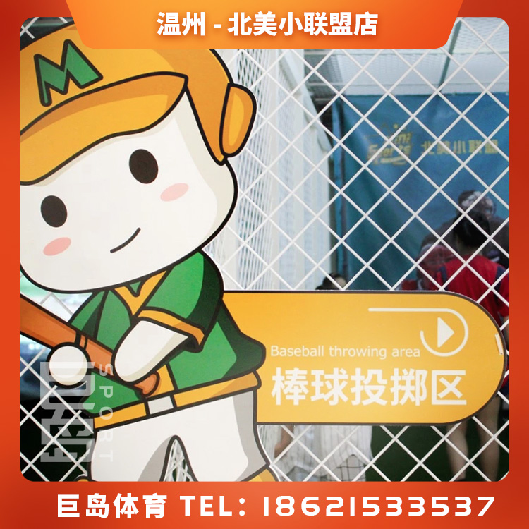 巨岛棒球发球机-2