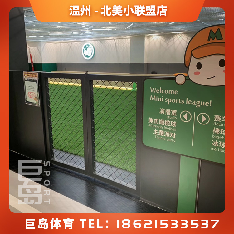 巨岛棒球发球机-4
