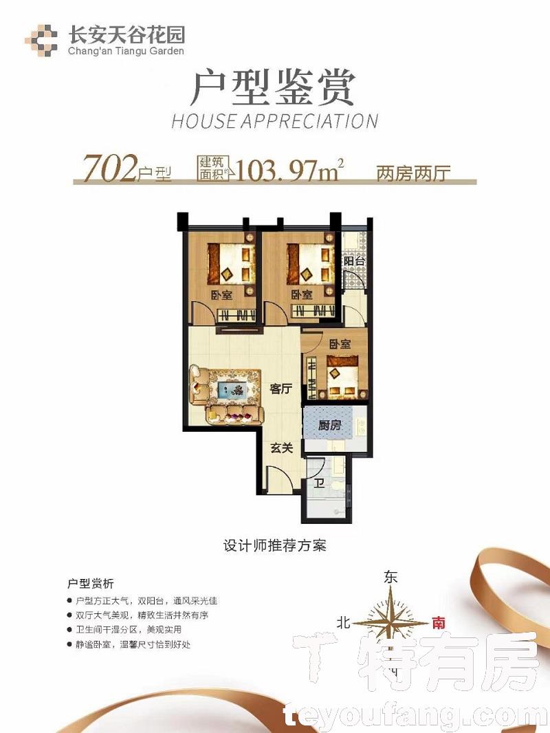 微信图片_20220707093136