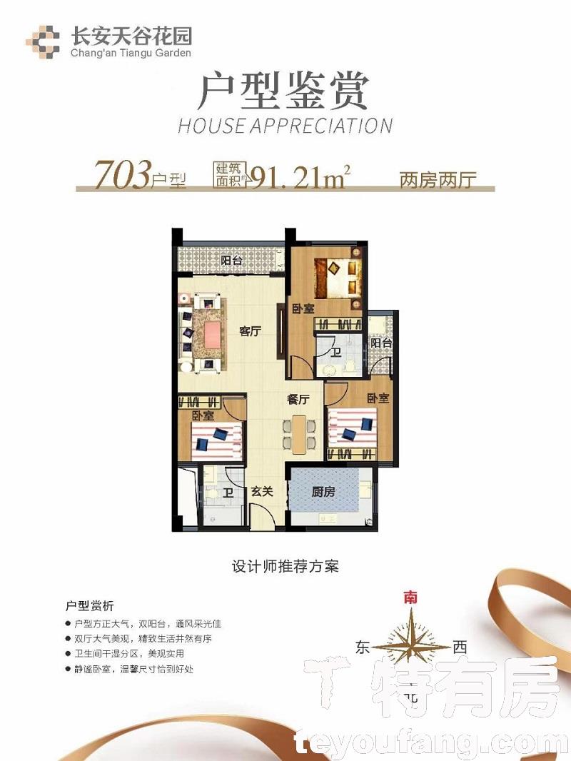 微信图片_20220707093143