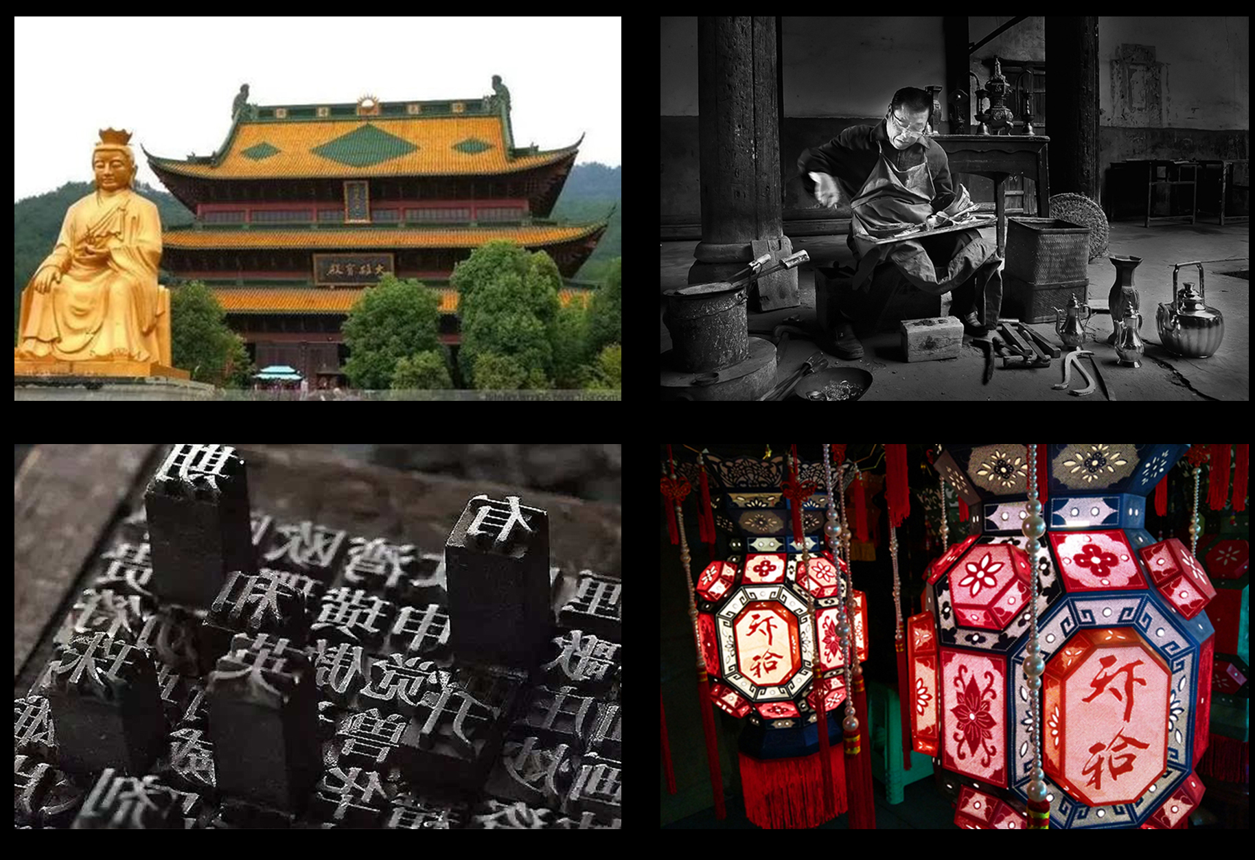 文化