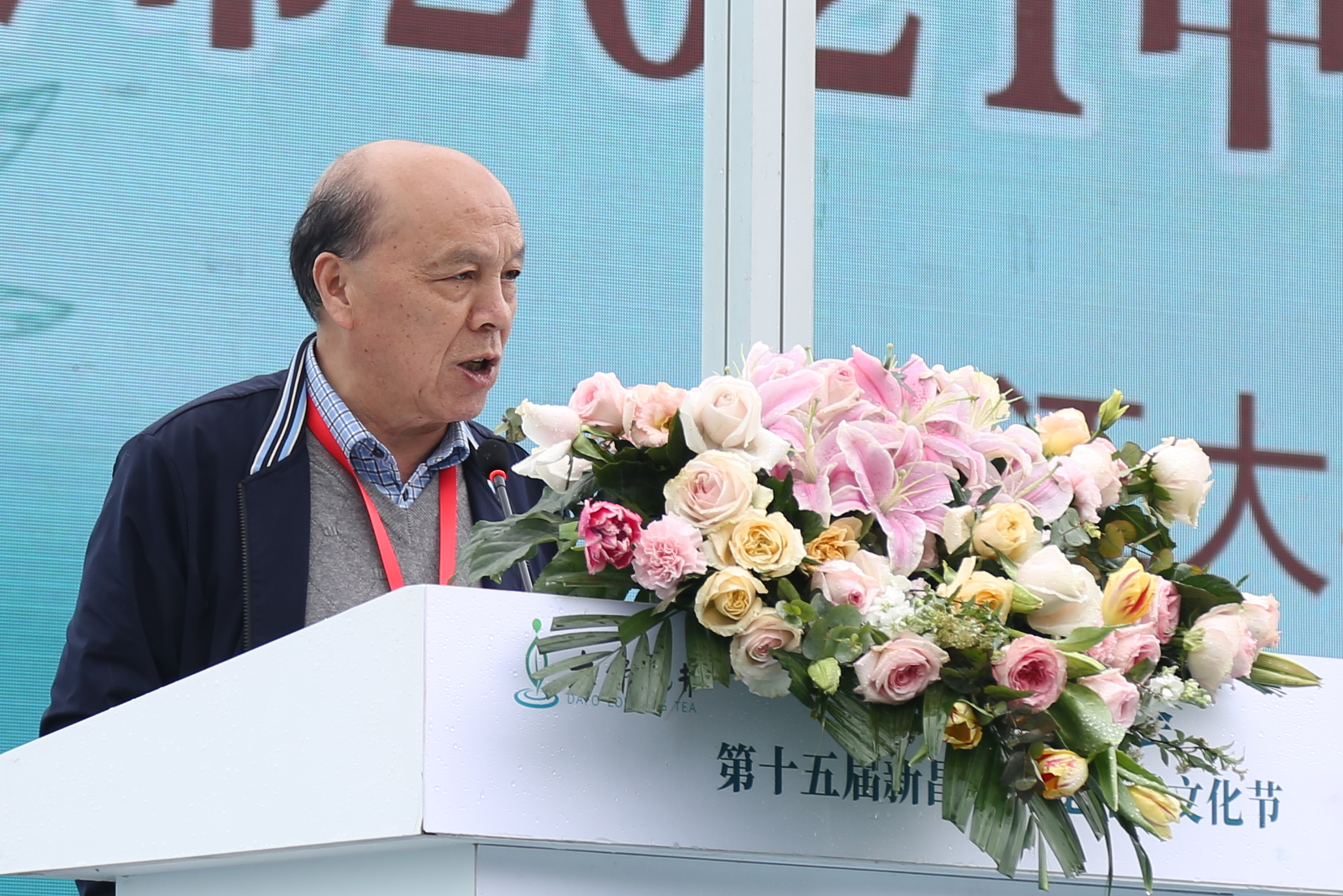 一杯好茶万事新昌2021中国茶叶大会暨第十五届新昌大
