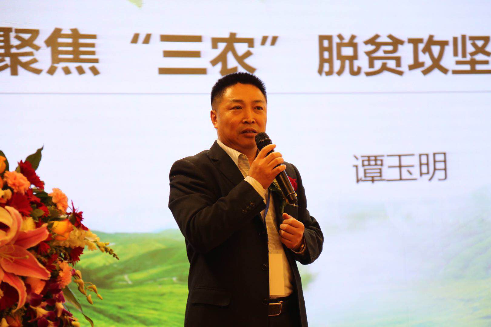 中国信息产业商会农业互联网分会在京成立