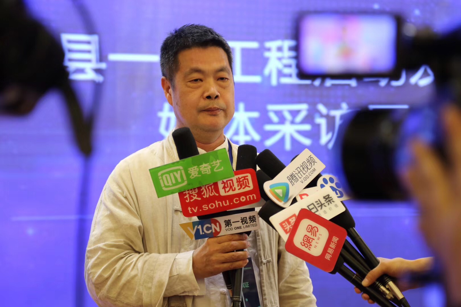 大会由中央电视台主持人孙天笑主持.