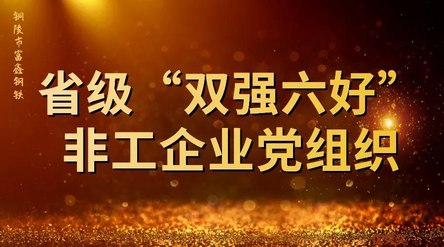 始終把慈善事業放在重要位置上,將公益慈善理念融入企業的發展之中