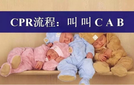胸痛中心宣传资料7-2