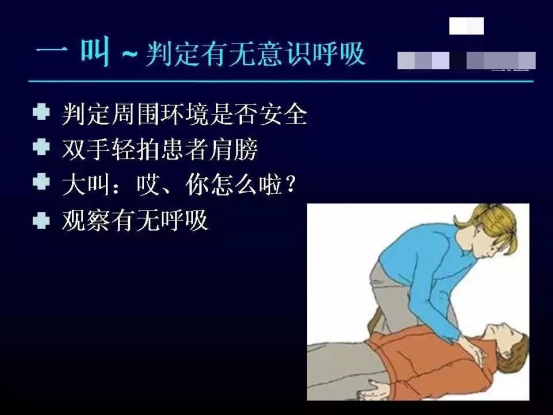 胸痛中心宣传资料7-3