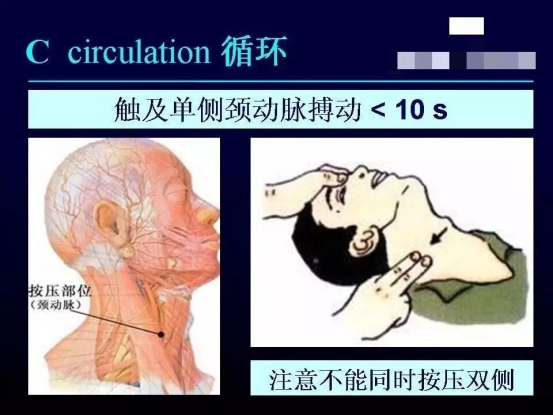 胸痛中心宣传资料7-5