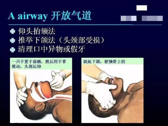 胸痛中心宣传资料7-8