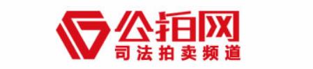 公拍网·司法拍卖频道