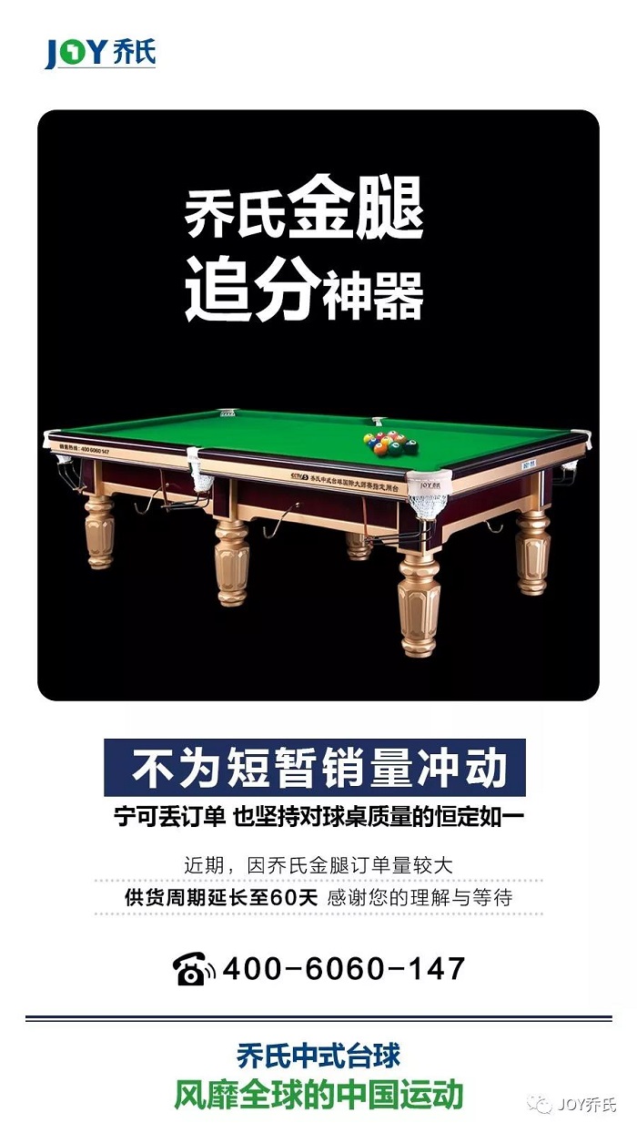 微信图片_20190906152633