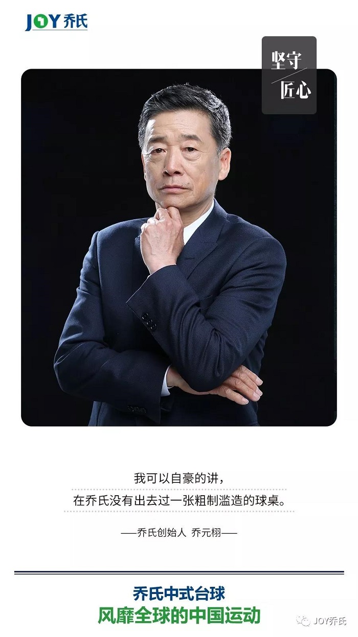 微信图片_20190906153042